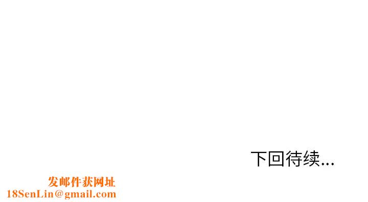 邻家三姐妹第24话