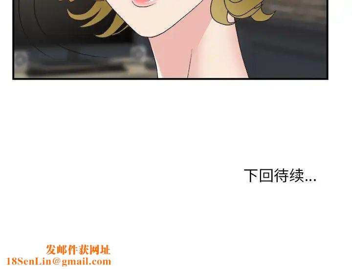 主播小姐第29话