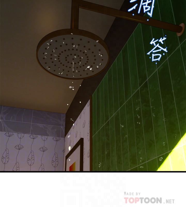 舞蹈系学姊们第44话-拥有性感身躯的学姊们