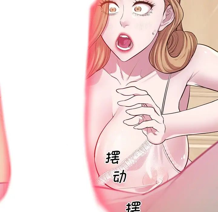 上门男家教第9话