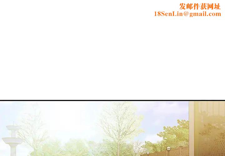 邻家三姐妹第25话