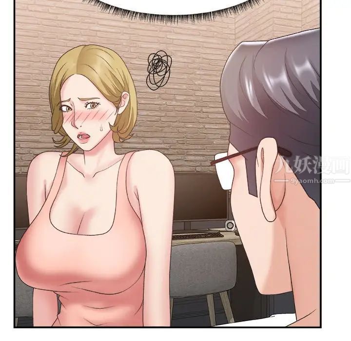 主播小姐第30话