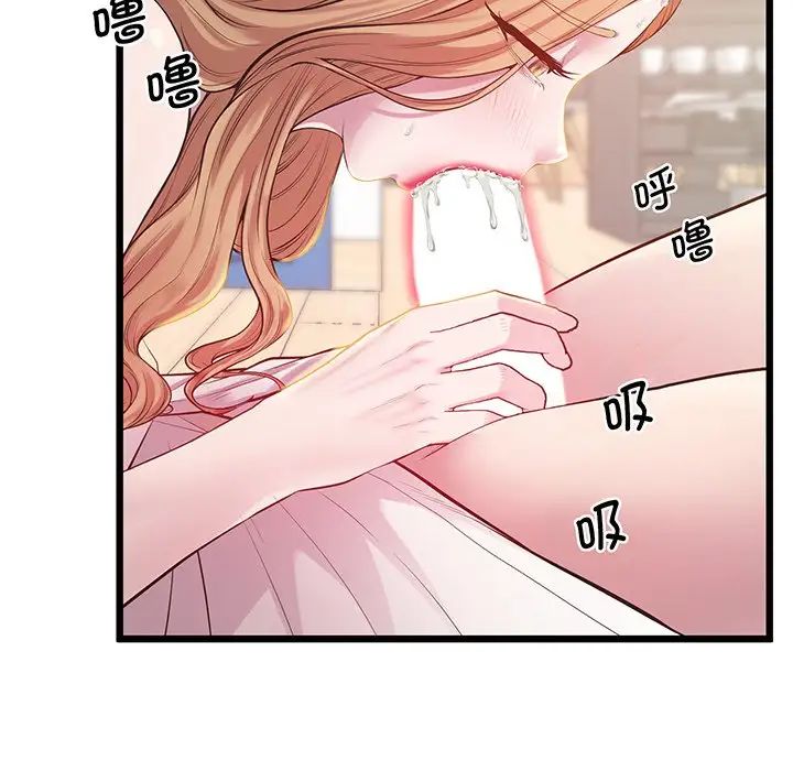 上门男家教第9话