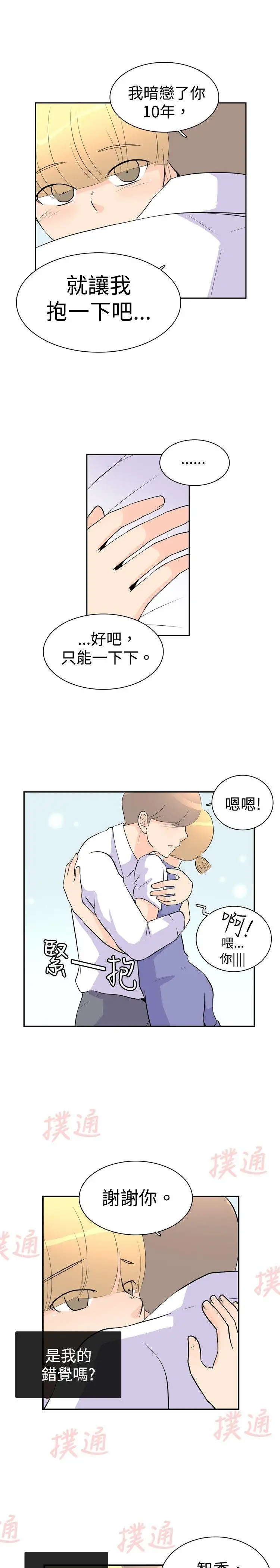 10人10色:初体验洪氏-他与她的初恋(上篇)