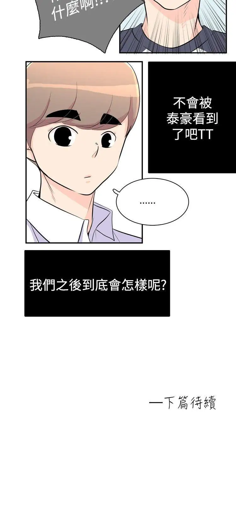 10人10色:初体验洪氏-他与她的初恋(上篇)