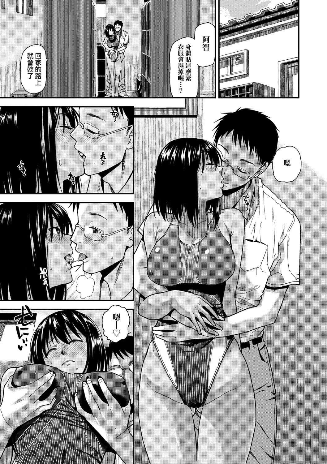 [桐原涌]BorderLine[中国翻訳][DL版][桐原涌]BorderLine[中国翻訳][DL版]