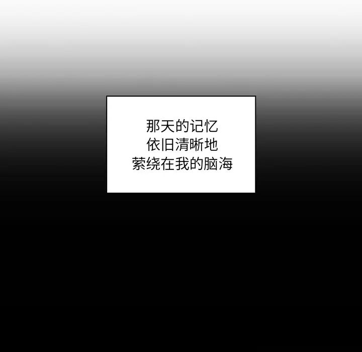 邻家三姐妹第25话