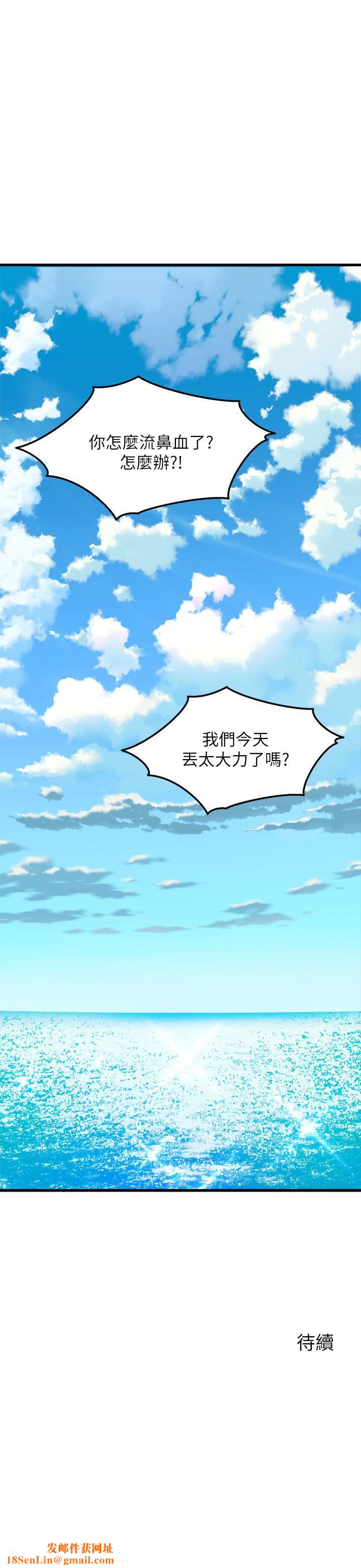 舞蹈系学姊们第44话-拥有性感身躯的学姊们