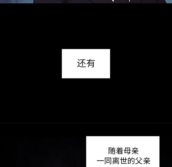 邻家三姐妹第25话