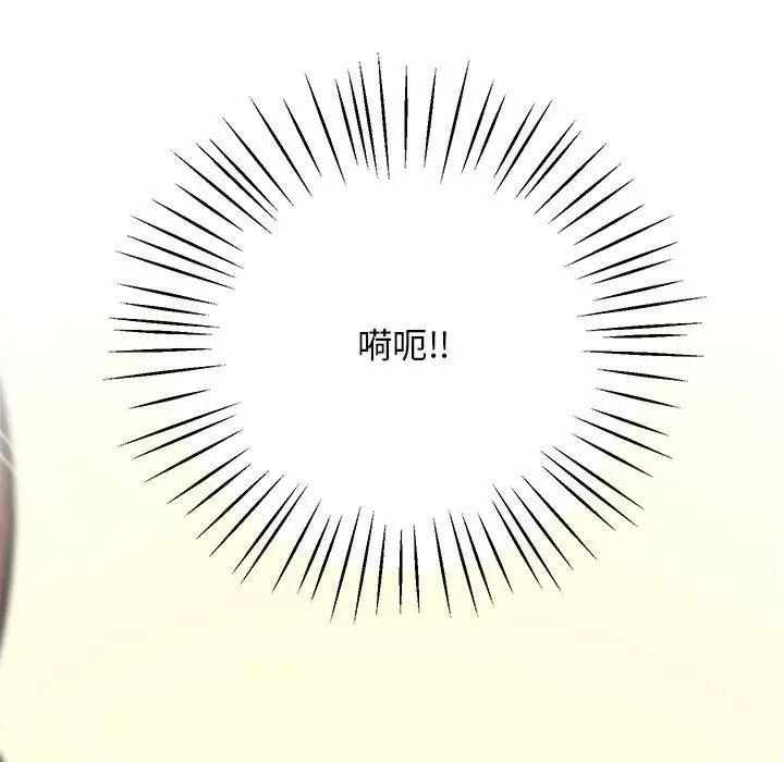 上门男家教第10话