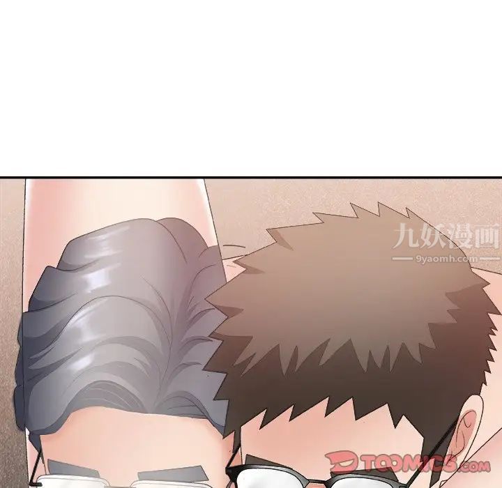 主播小姐第30话