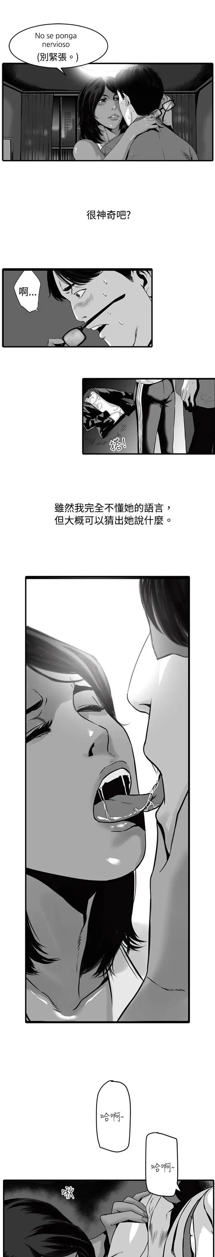 10人10色：初体验金泰宪-TALKSHOW（上）