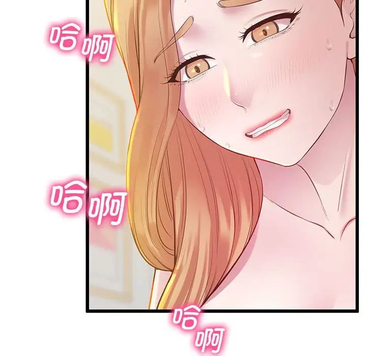 上门男家教第10话