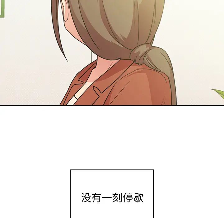 邻家三姐妹第26话