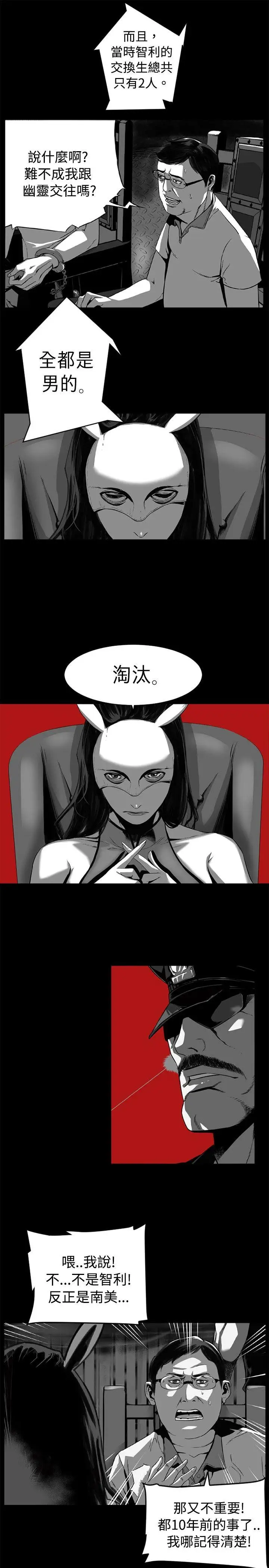 10人10色:初体验金泰宪-TALKSHOW(上)