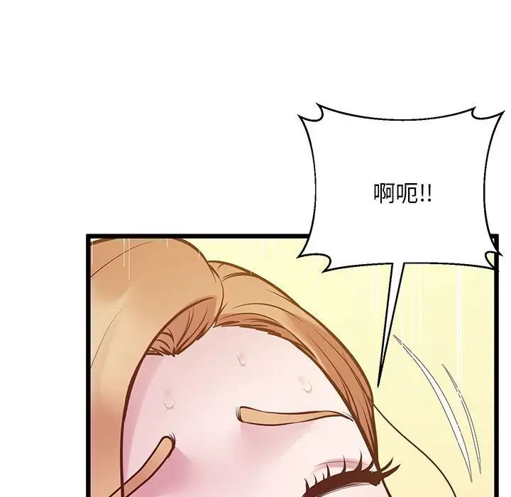 上门男家教第10话