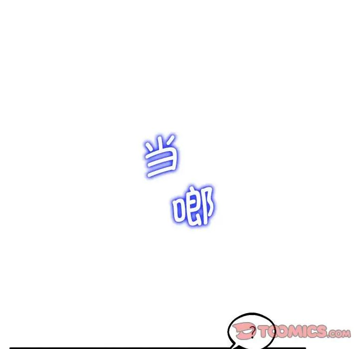 上门男家教第10话