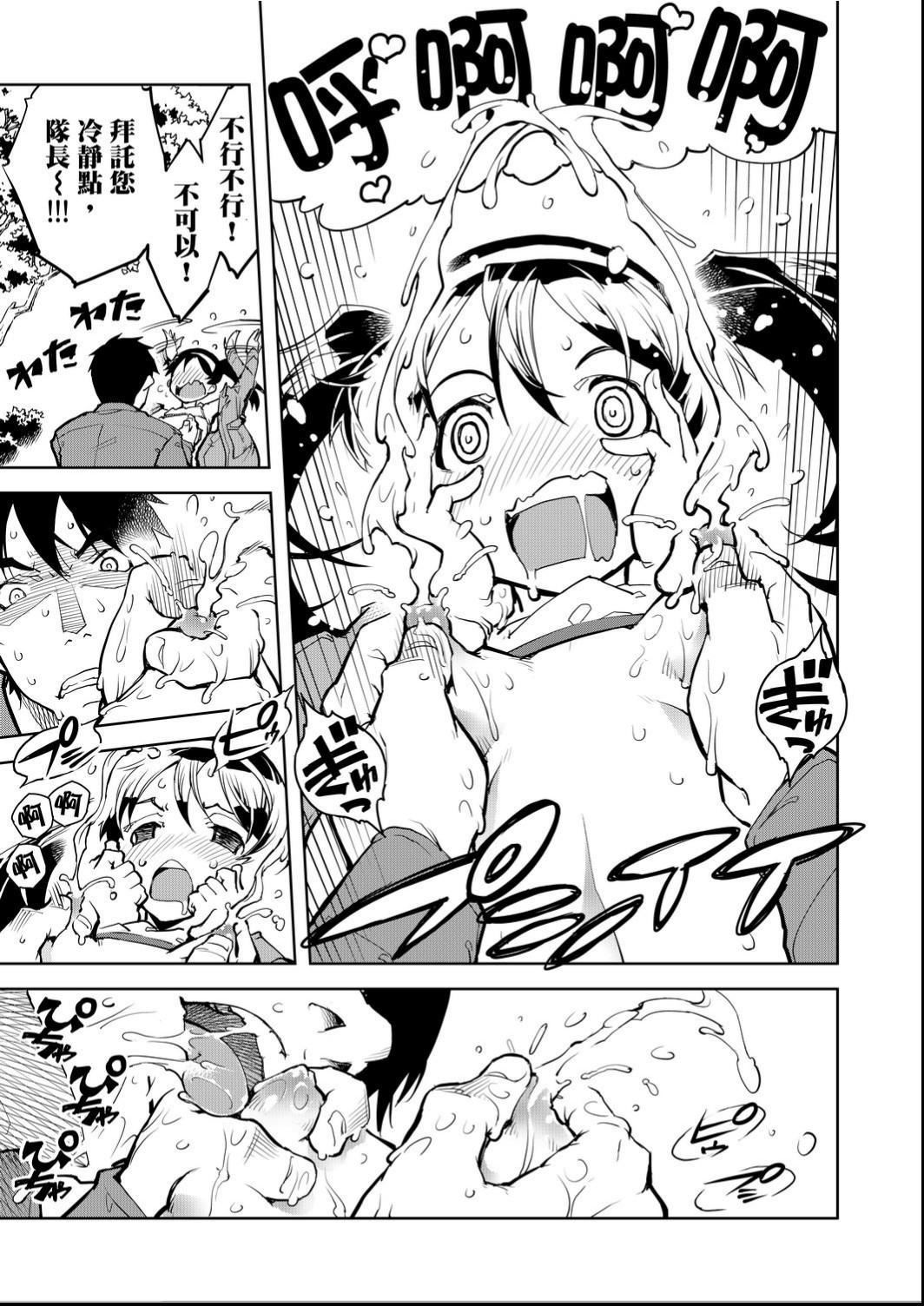 [铃木狂太郎]戦车コレ[Digital[BOOKWALKERDLsite]][战车娘收藏][铃木狂太郎]戦车コレ[Digital[BOOKWALKER&DLsite]][战车娘收藏]