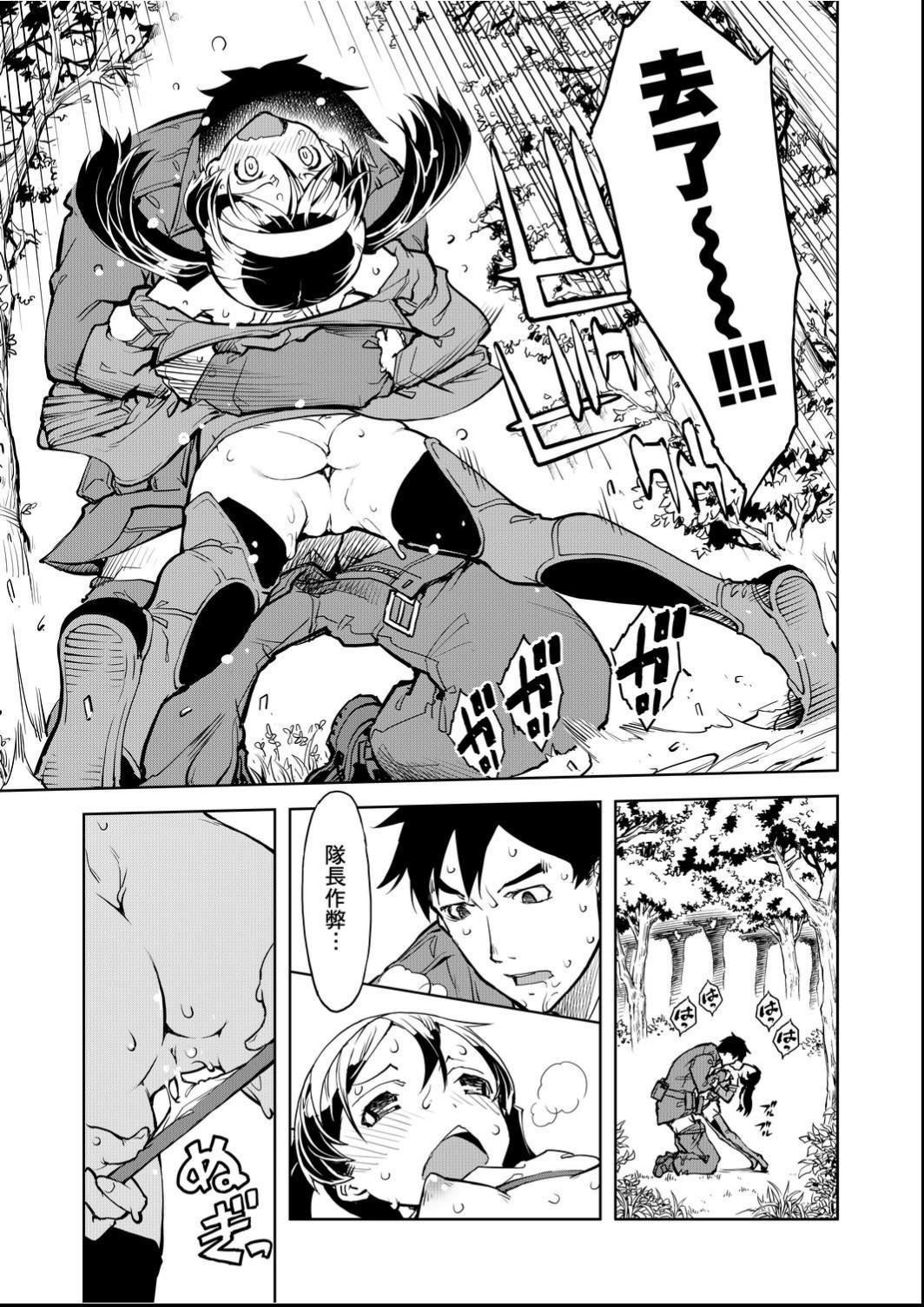 [铃木狂太郎]戦车コレ[Digital[BOOKWALKERDLsite]][战车娘收藏][铃木狂太郎]戦车コレ[Digital[BOOKWALKER&DLsite]][战车娘收藏]