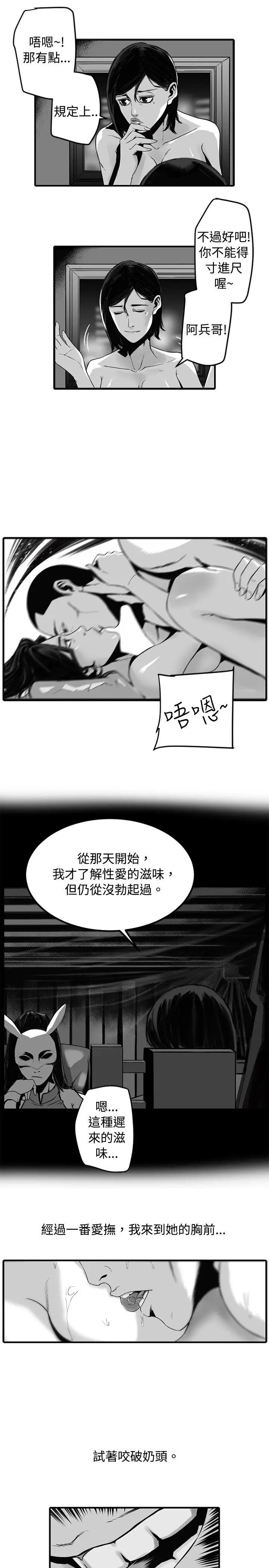 10人10色:初体验金泰宪-TALKSHOW(下)
