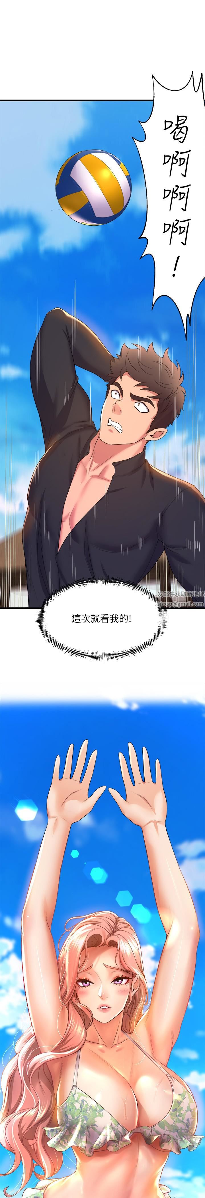 舞蹈系学姊们第47话-因激烈碰撞滑落的比基尼