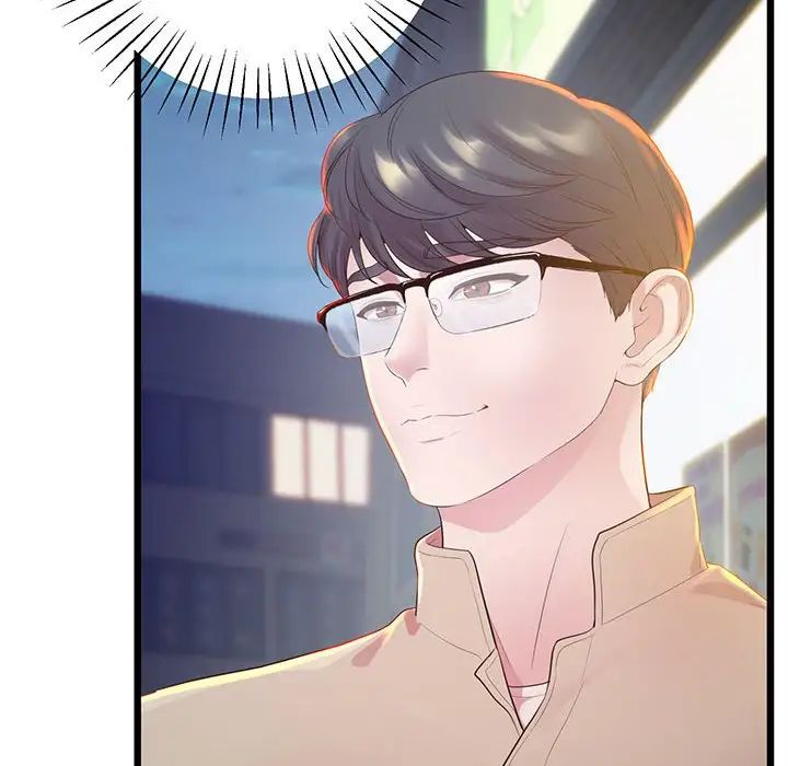 上门男家教第11话