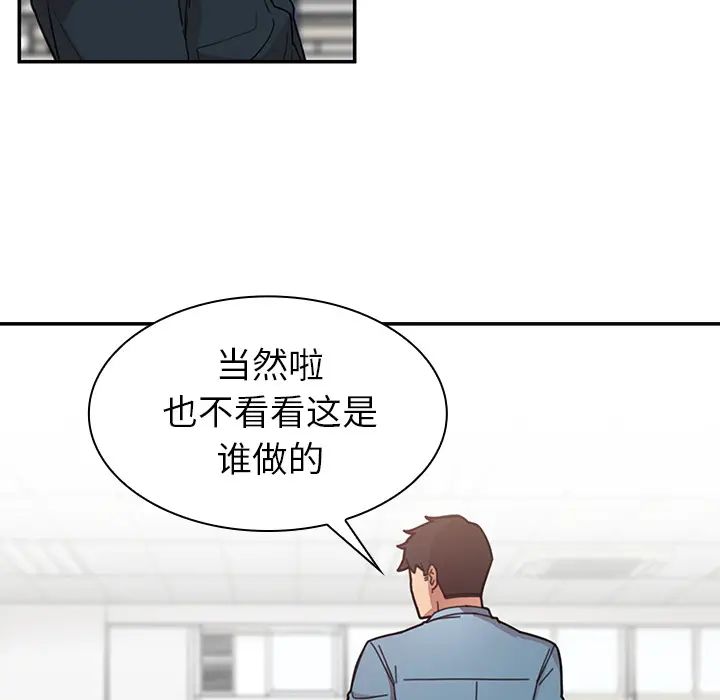邻家三姐妹第27话