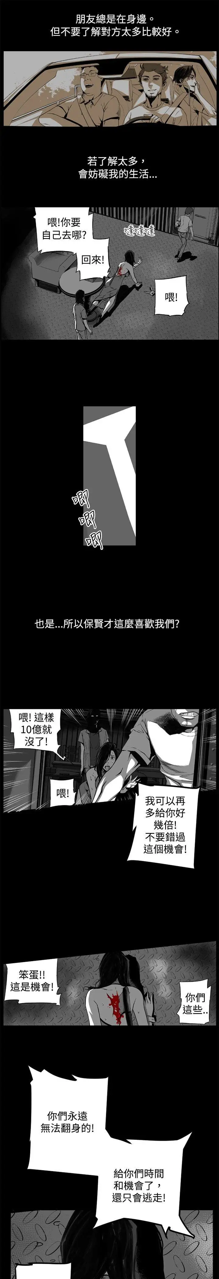 10人10色:初体验金泰宪-TALKSHOW(下)