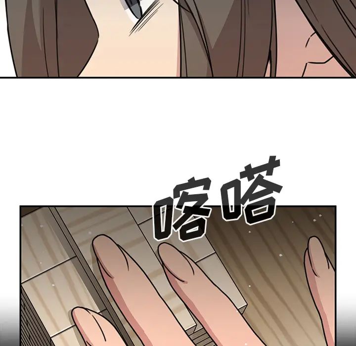 邻家三姐妹第27话