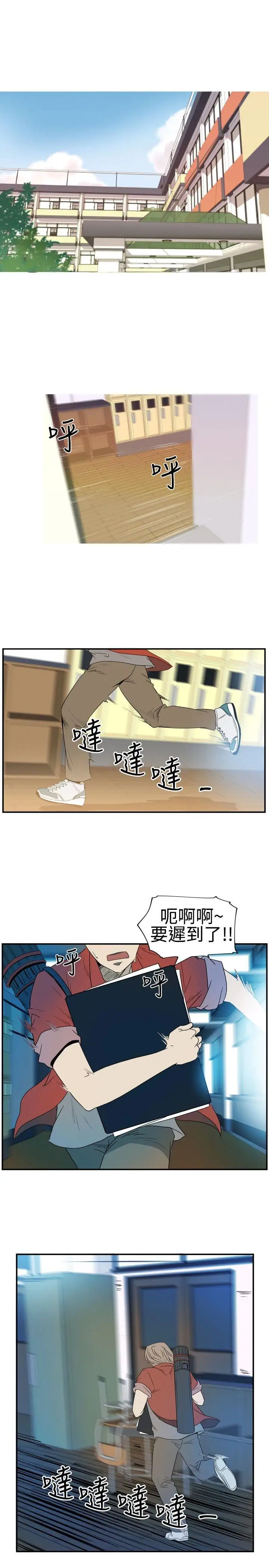 10人10色：初体验李志勋-速写1