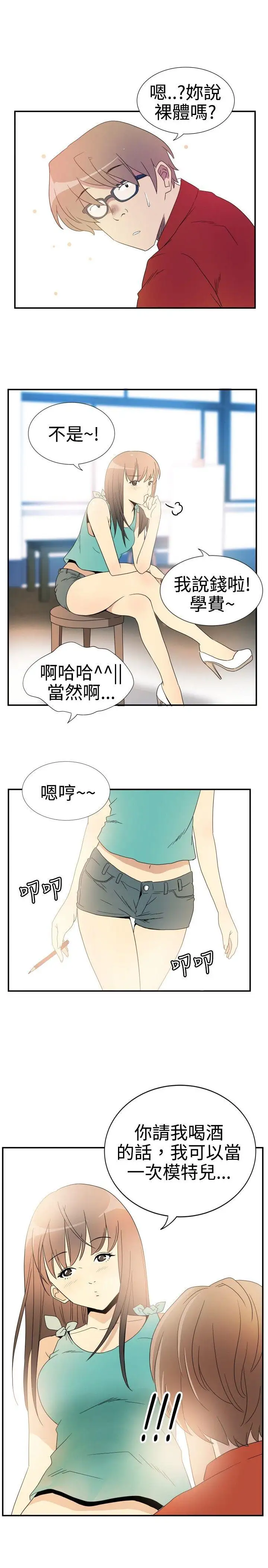 10人10色:初体验李志勋-速写1