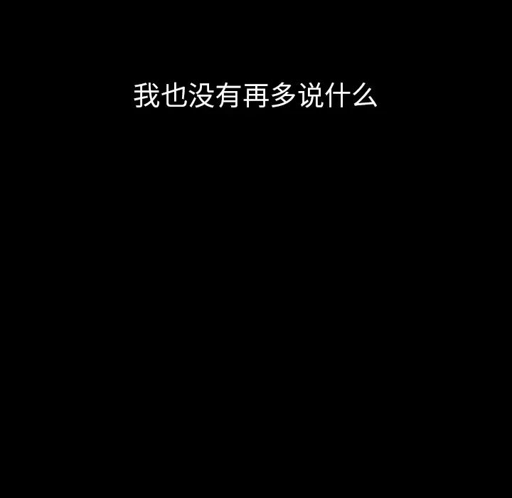 邻家三姐妹第27话