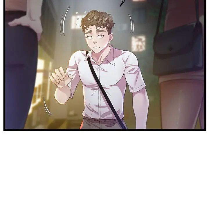 上门男家教第11话