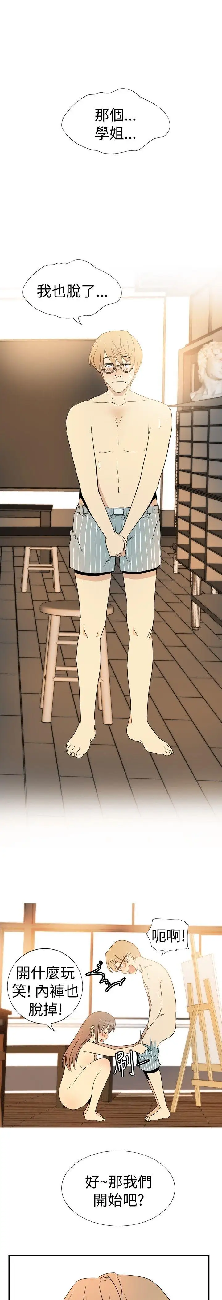 10人10色:初体验李志勋-速写2