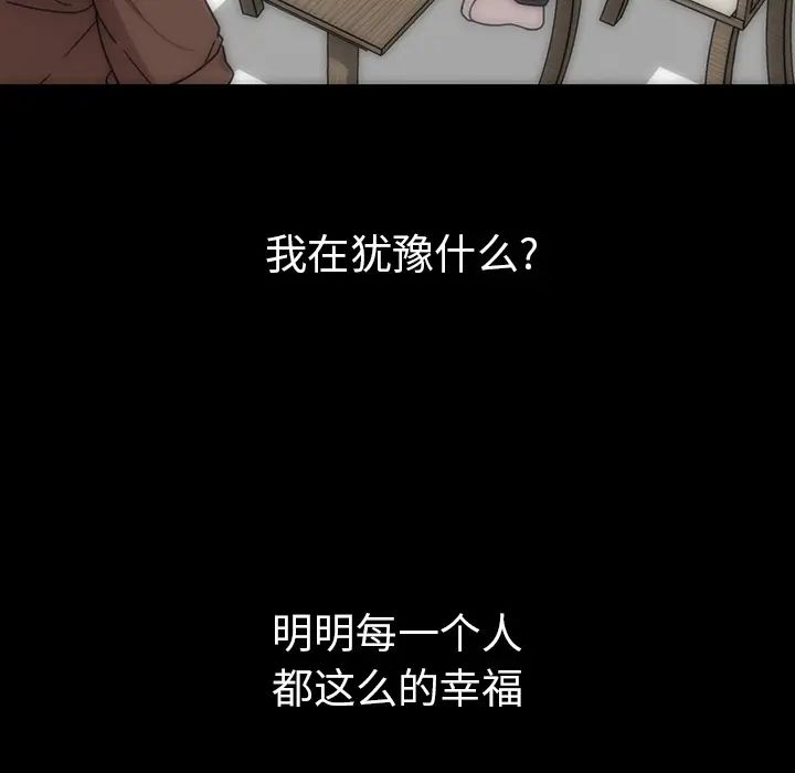 邻家三姐妹第27话