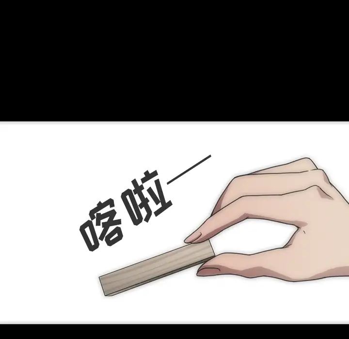 邻家三姐妹第27话