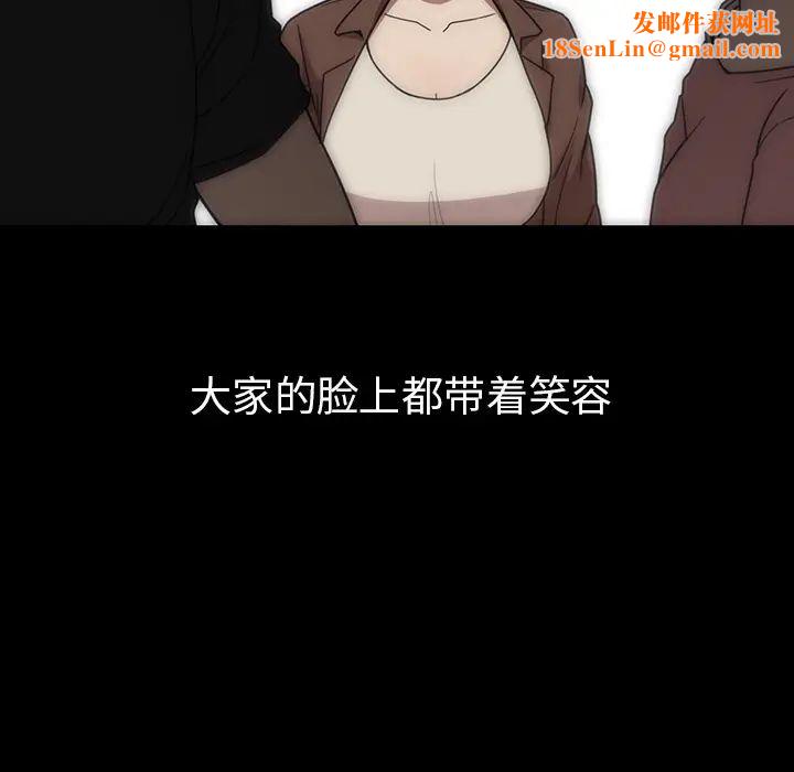 邻家三姐妹第27话