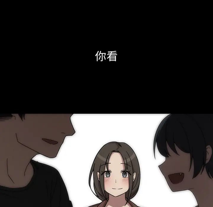 邻家三姐妹第27话