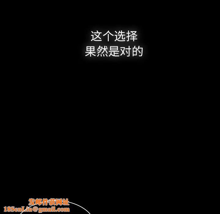 邻家三姐妹第27话