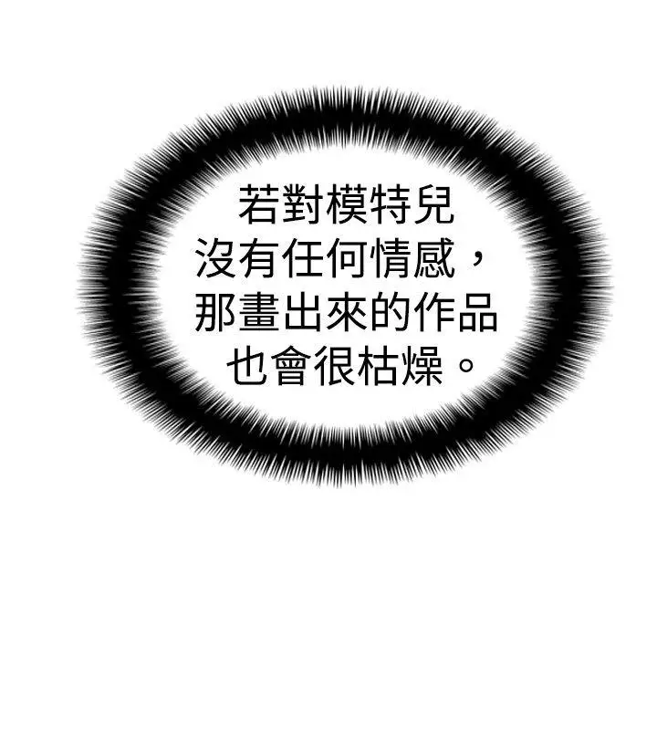 10人10色：初体验李志勋-速写2