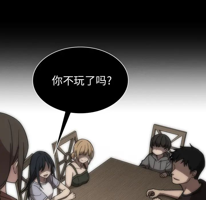 邻家三姐妹第27话