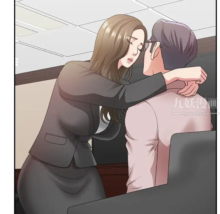 主播小姐第32话