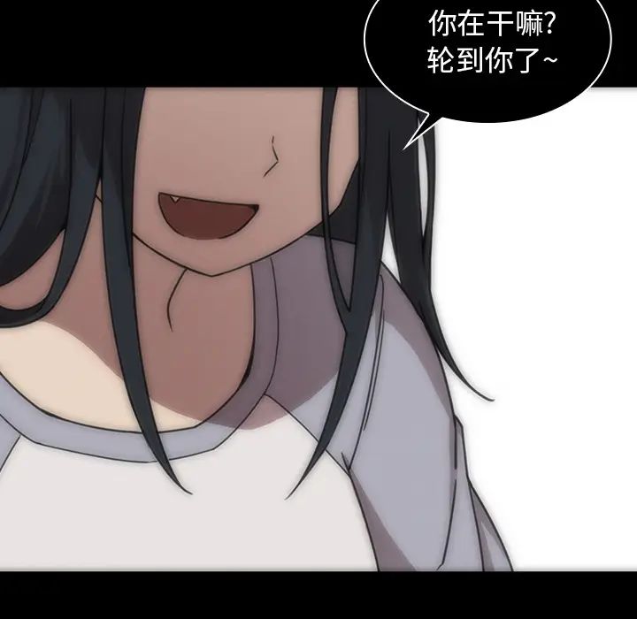 邻家三姐妹第27话