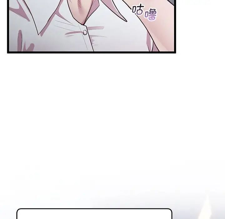 上门男家教第11话