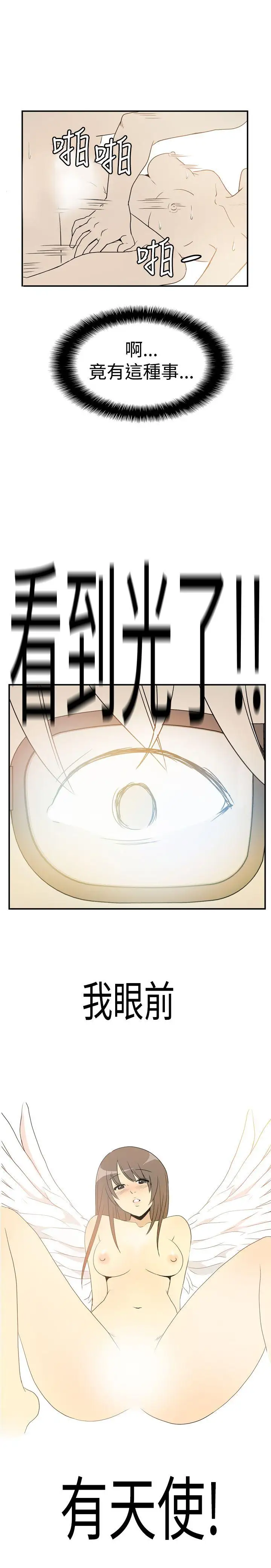 10人10色：初体验李志勋-速写2