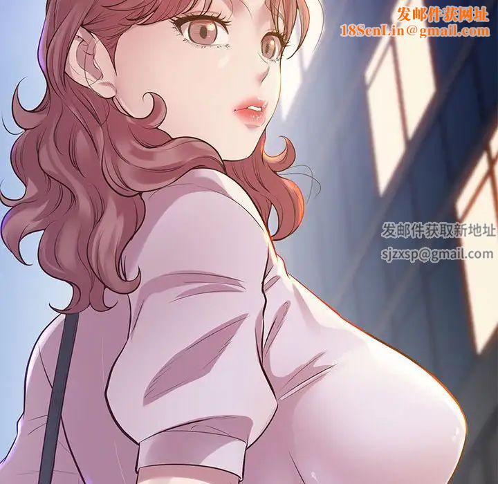 上门男家教第11话