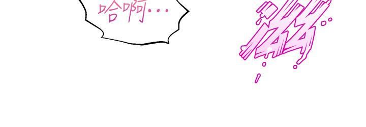 舞蹈系学姊们第49话-你…没话要跟我说吗?