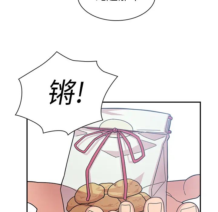 邻家三姐妹第27话