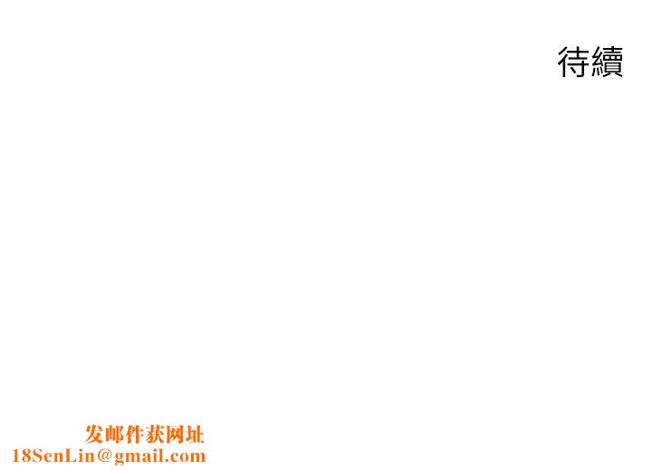 舞蹈系学姊们第49话-你…没话要跟我说吗?