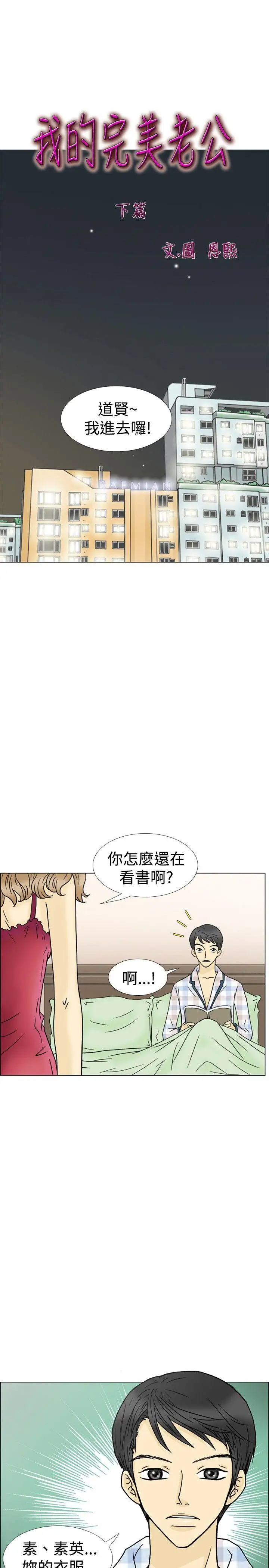 10人10色:初体验最终话